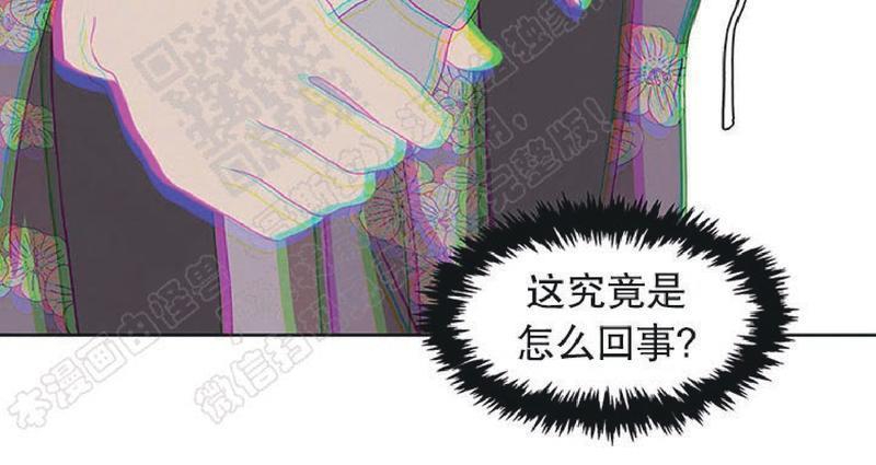 巴尔多宫[耽美]韩漫全集-第46话无删减无遮挡章节图片 