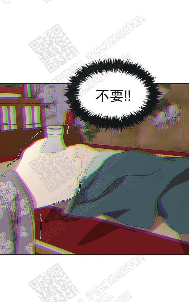 巴尔多宫[耽美]韩漫全集-第46话无删减无遮挡章节图片 