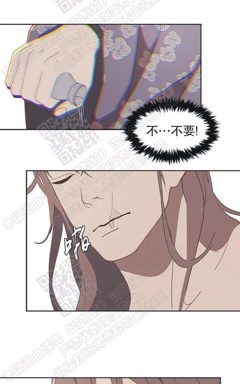 巴尔多宫[耽美]韩漫全集-第46话无删减无遮挡章节图片 