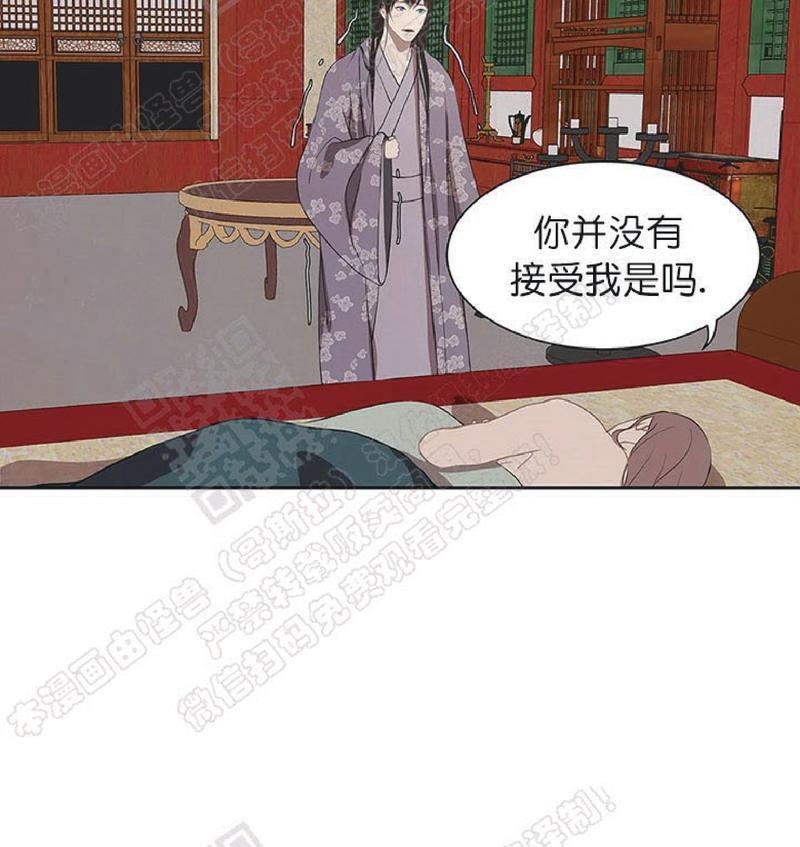 巴尔多宫[耽美]韩漫全集-第46话无删减无遮挡章节图片 