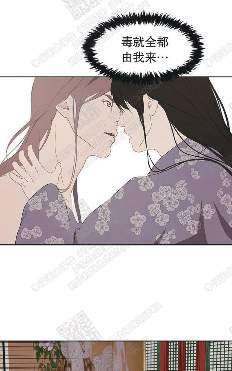 巴尔多宫[耽美]韩漫全集-第47话无删减无遮挡章节图片 