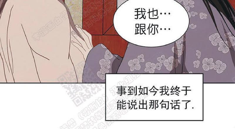 巴尔多宫[耽美]韩漫全集-第47话无删减无遮挡章节图片 