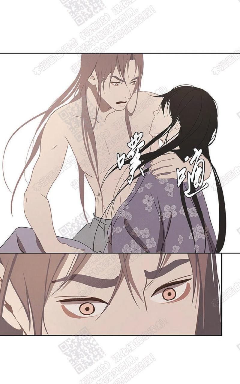 巴尔多宫[耽美]韩漫全集-第47话无删减无遮挡章节图片 