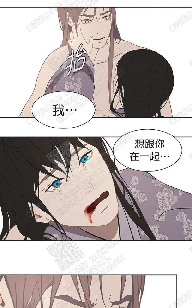 巴尔多宫[耽美]韩漫全集-第47话无删减无遮挡章节图片 