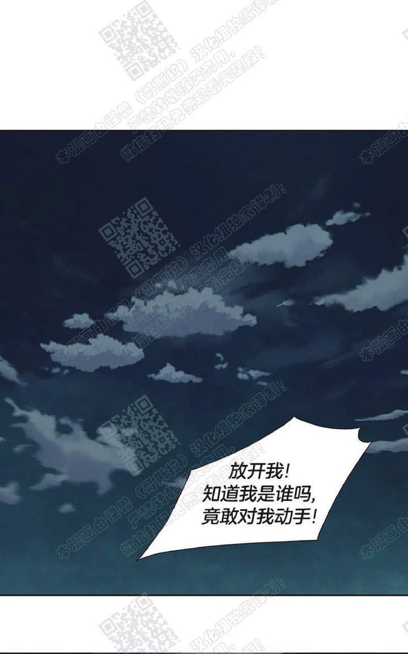 巴尔多宫[耽美]韩漫全集-第47话无删减无遮挡章节图片 