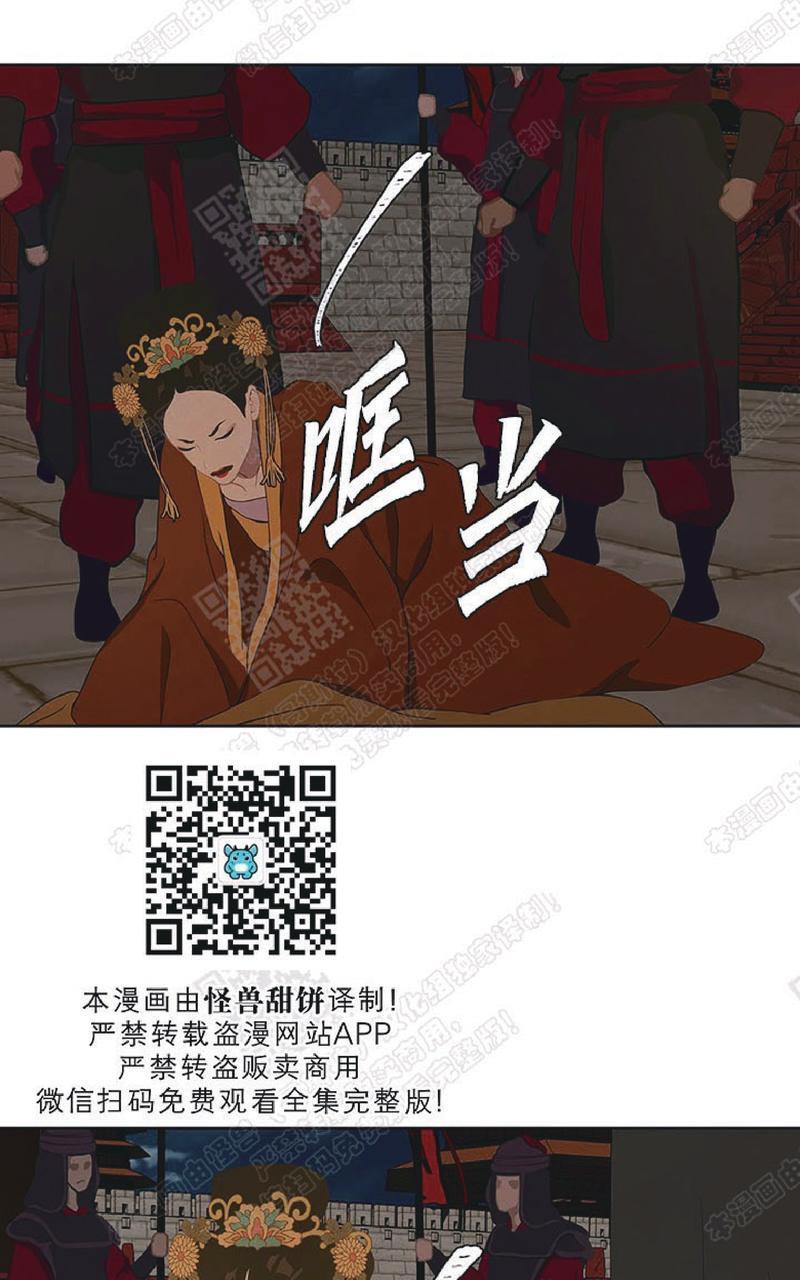 巴尔多宫[耽美]韩漫全集-第47话无删减无遮挡章节图片 