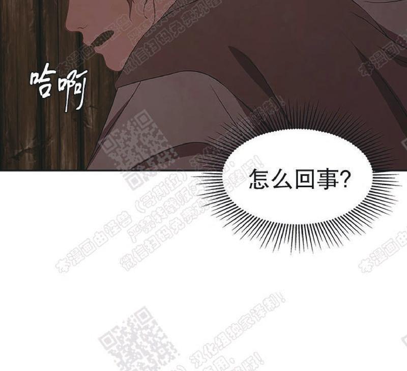 巴尔多宫[耽美]韩漫全集-第47话无删减无遮挡章节图片 