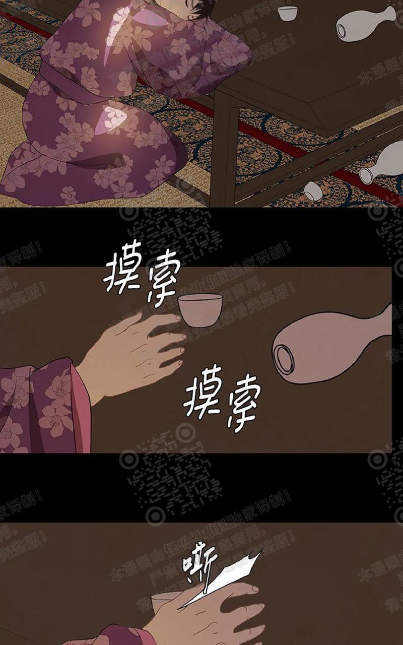 巴尔多宫[耽美]韩漫全集-第49话无删减无遮挡章节图片 