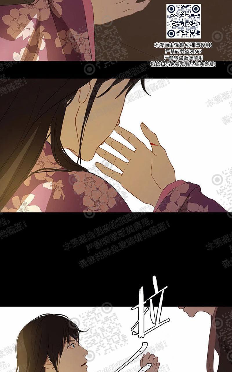 巴尔多宫[耽美]韩漫全集-第49话无删减无遮挡章节图片 