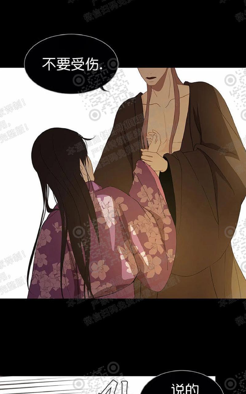 巴尔多宫[耽美]韩漫全集-第49话无删减无遮挡章节图片 