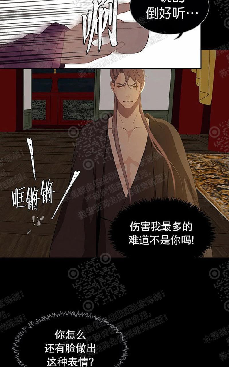 巴尔多宫[耽美]韩漫全集-第49话无删减无遮挡章节图片 