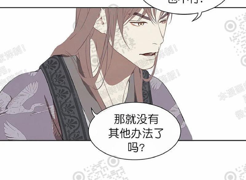 巴尔多宫[耽美]韩漫全集-第49话无删减无遮挡章节图片 
