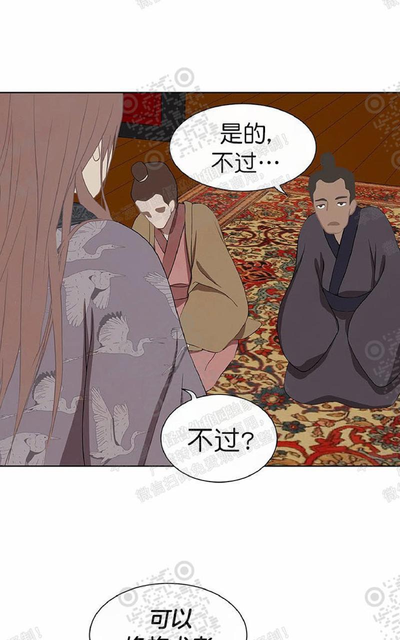 巴尔多宫[耽美]韩漫全集-第49话无删减无遮挡章节图片 