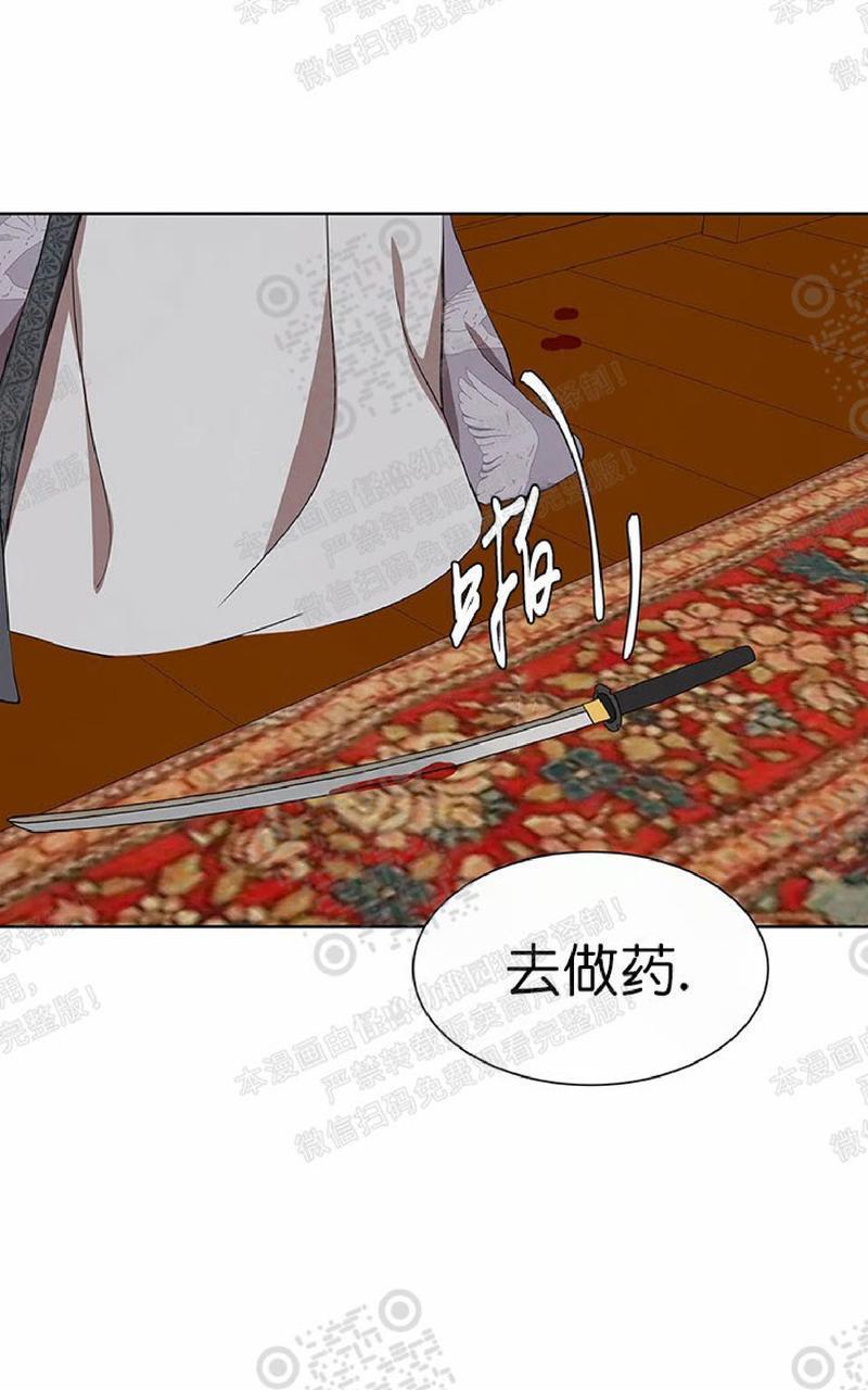 巴尔多宫[耽美]韩漫全集-第49话无删减无遮挡章节图片 