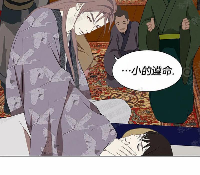 巴尔多宫[耽美]韩漫全集-第49话无删减无遮挡章节图片 
