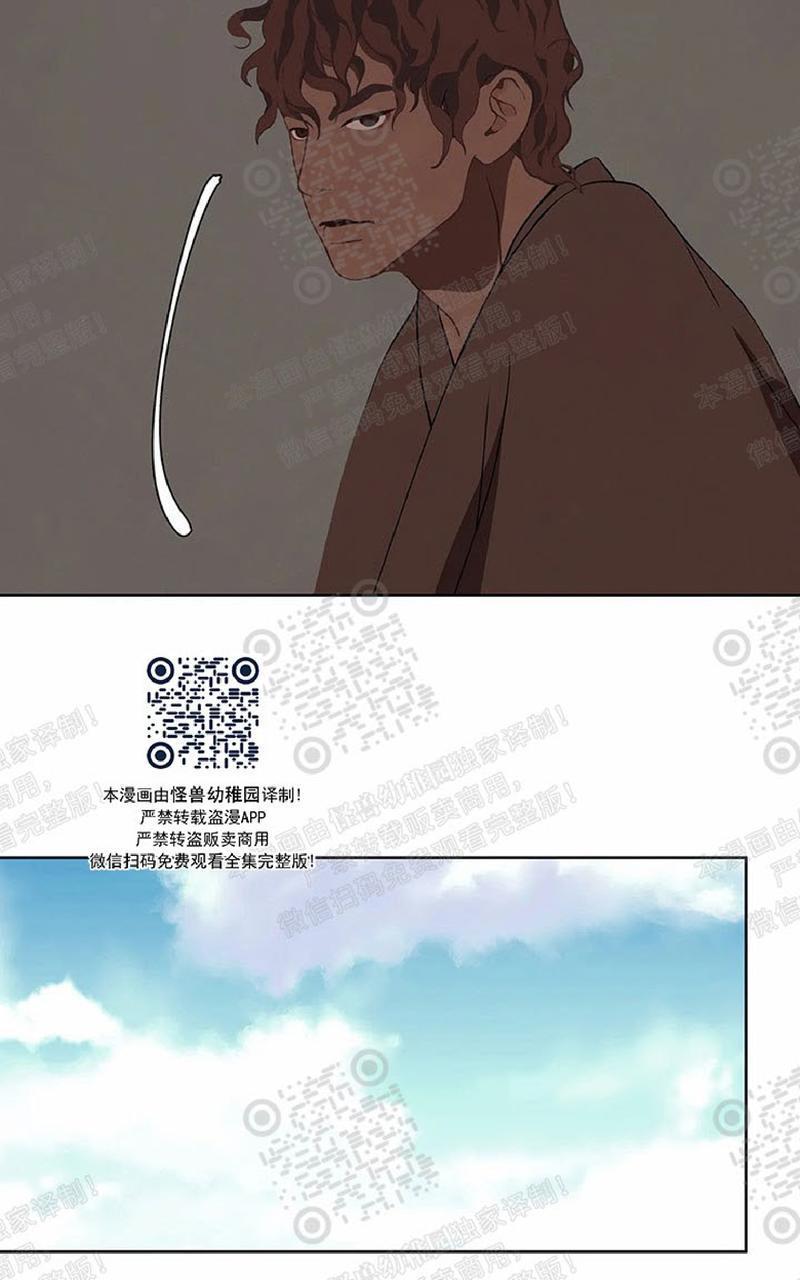 巴尔多宫[耽美]韩漫全集-第50话无删减无遮挡章节图片 