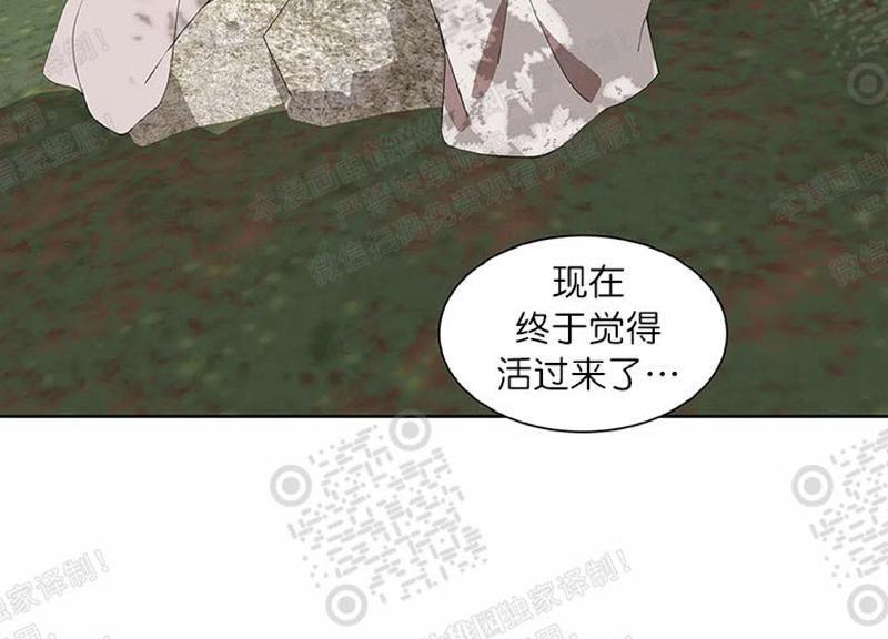 巴尔多宫[耽美]韩漫全集-第50话无删减无遮挡章节图片 