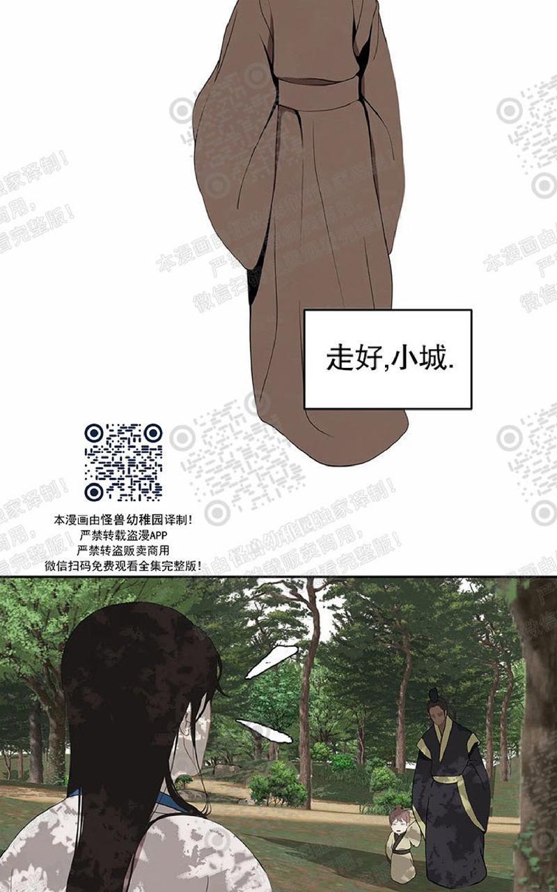 巴尔多宫[耽美]韩漫全集-第50话无删减无遮挡章节图片 