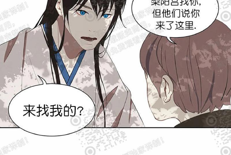 巴尔多宫[耽美]韩漫全集-第50话无删减无遮挡章节图片 
