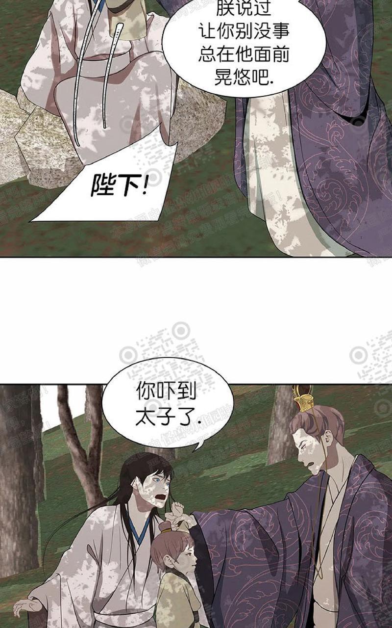 巴尔多宫[耽美]韩漫全集-第50话无删减无遮挡章节图片 