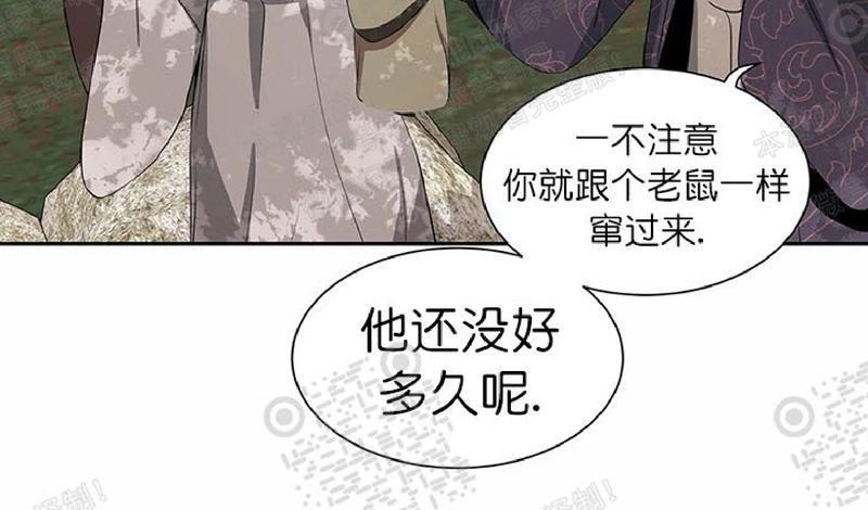 巴尔多宫[耽美]韩漫全集-第50话无删减无遮挡章节图片 