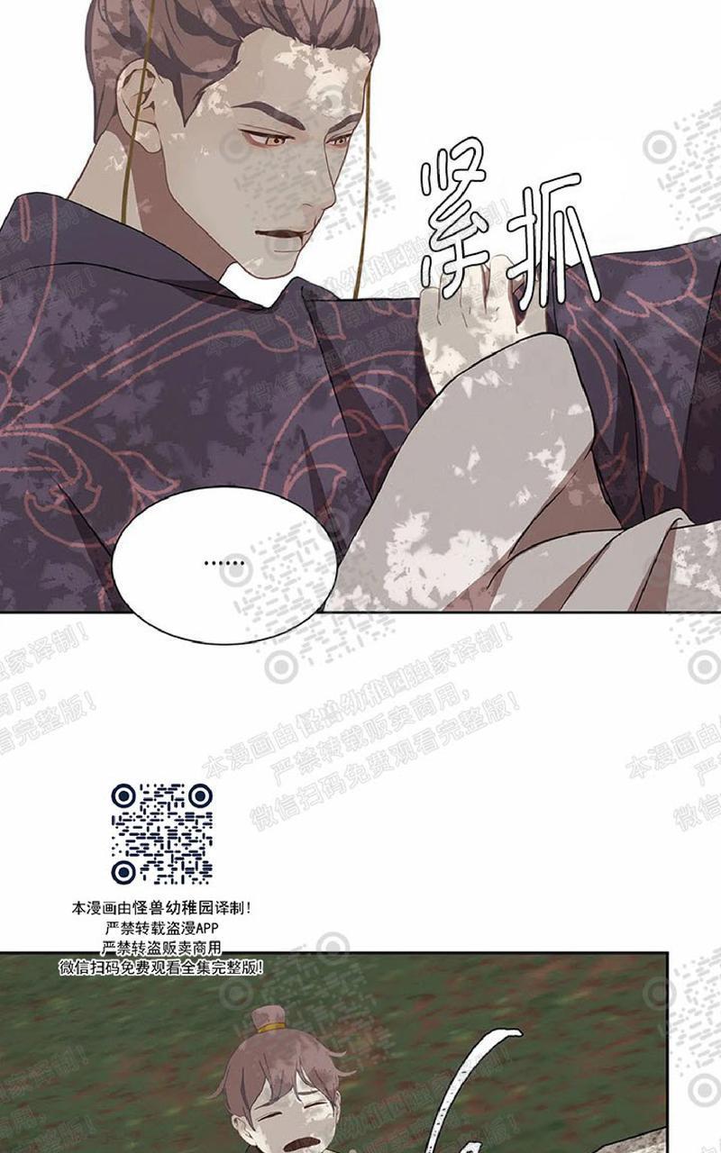 巴尔多宫[耽美]韩漫全集-第50话无删减无遮挡章节图片 