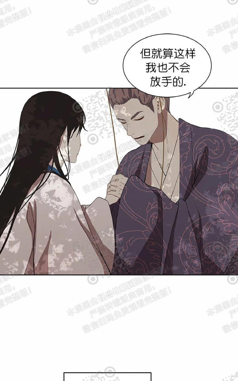 巴尔多宫[耽美]韩漫全集-第50话无删减无遮挡章节图片 
