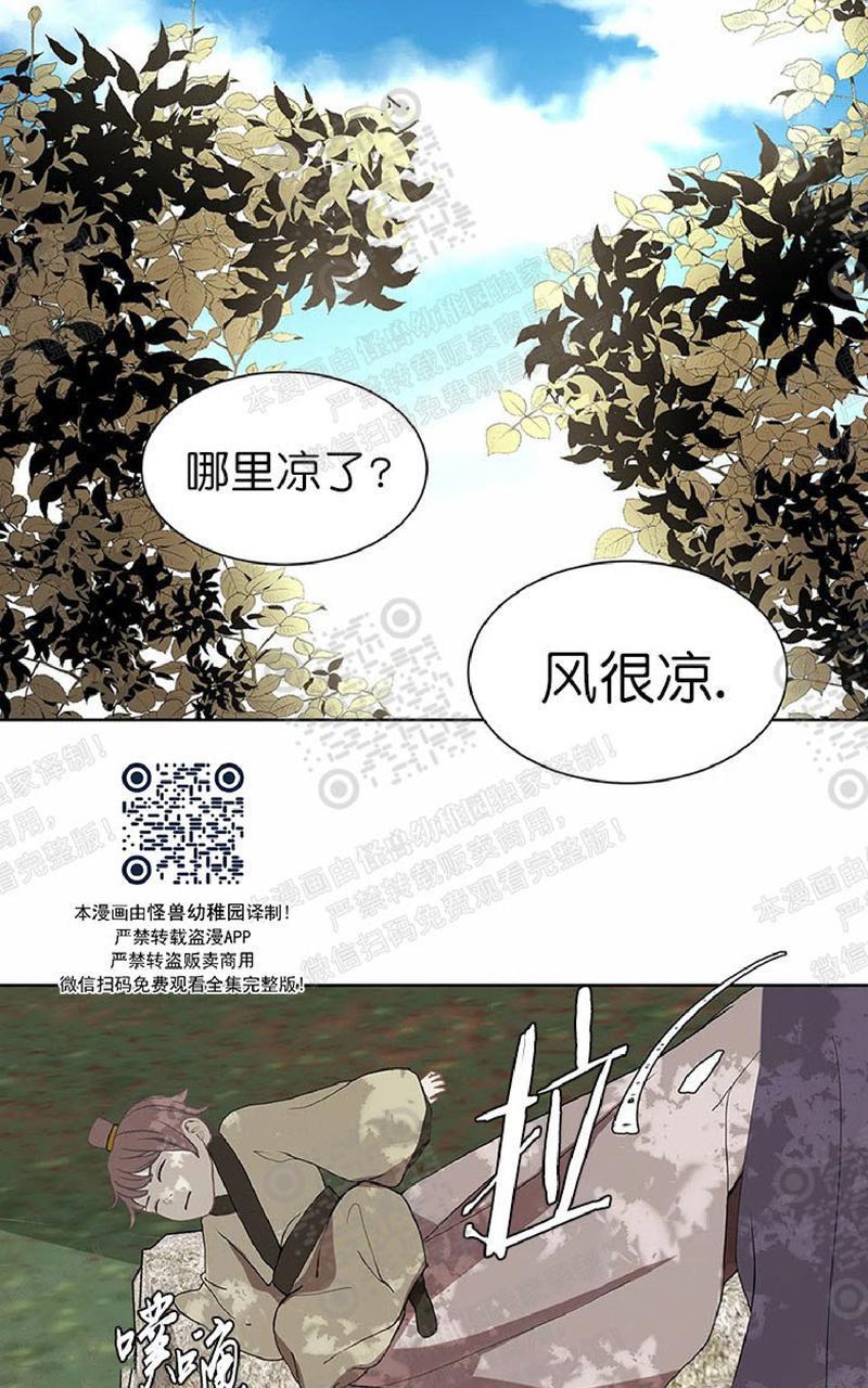 巴尔多宫[耽美]韩漫全集-第50话无删减无遮挡章节图片 