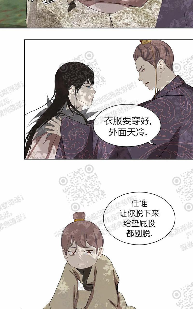 巴尔多宫[耽美]韩漫全集-第50话无删减无遮挡章节图片 