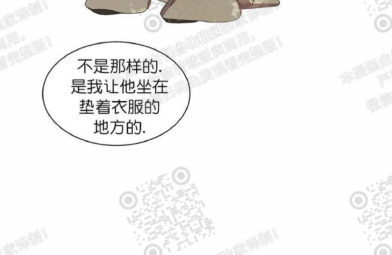 巴尔多宫[耽美]韩漫全集-第50话无删减无遮挡章节图片 