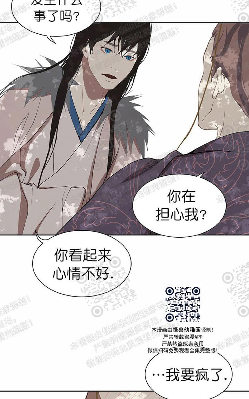 巴尔多宫[耽美]韩漫全集-第50话无删减无遮挡章节图片 