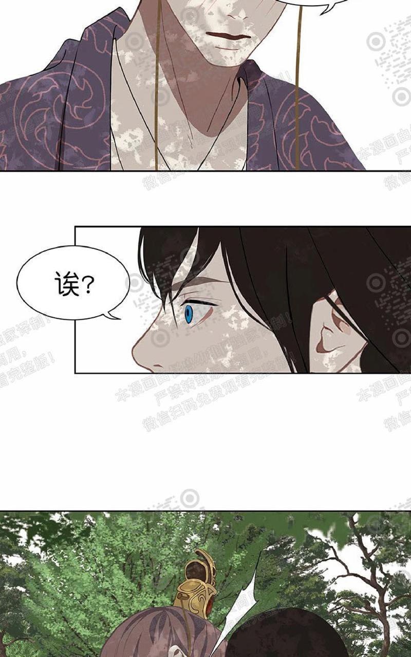 巴尔多宫[耽美]韩漫全集-第50话无删减无遮挡章节图片 