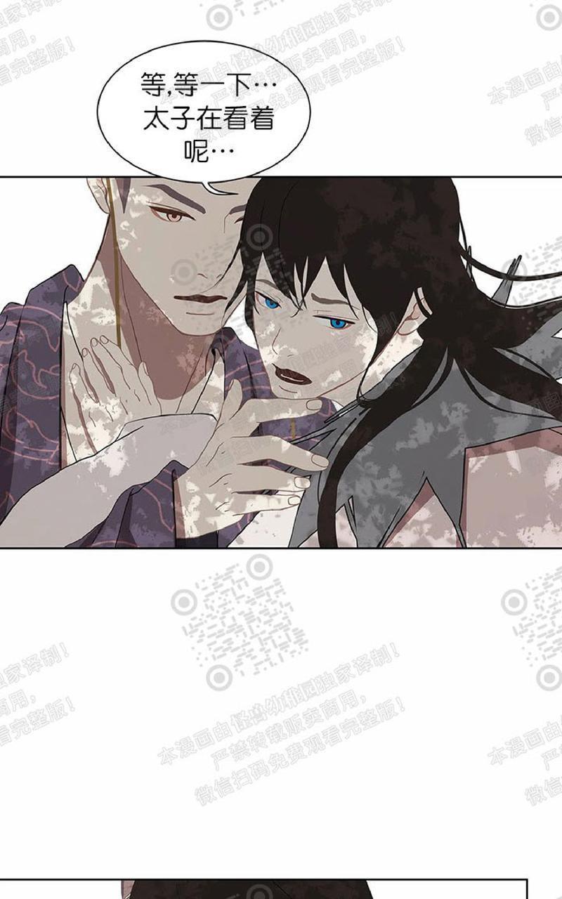 巴尔多宫[耽美]韩漫全集-第50话无删减无遮挡章节图片 