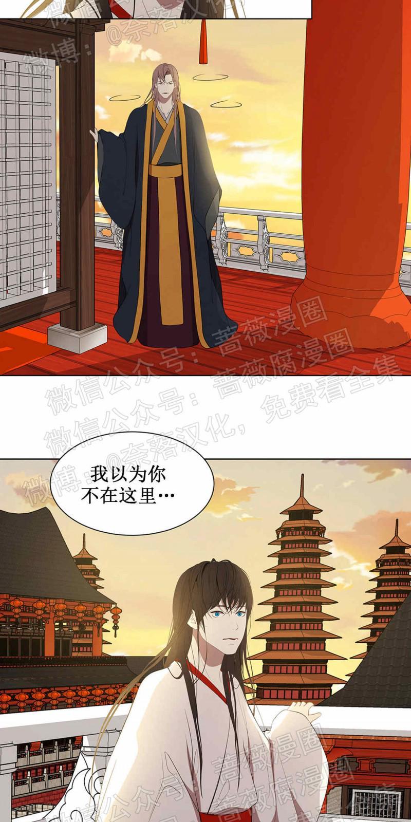 巴尔多宫[耽美]韩漫全集-第52话无删减无遮挡章节图片 