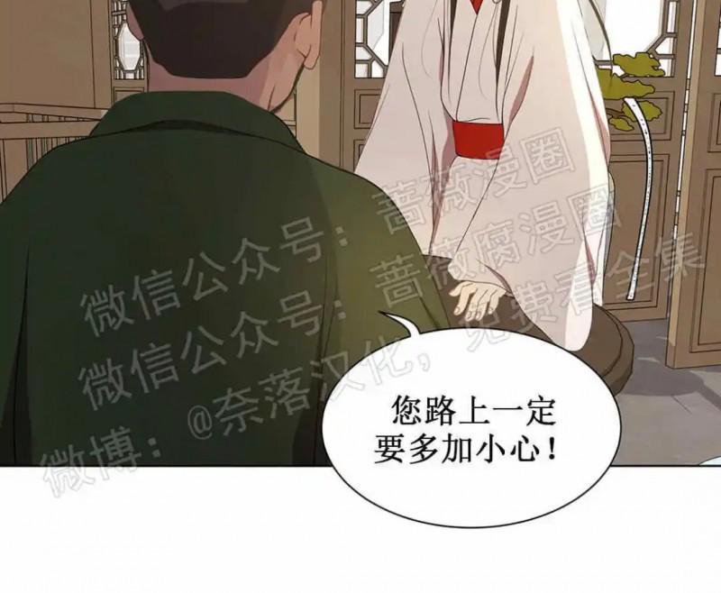 巴尔多宫[耽美]韩漫全集-第53话end无删减无遮挡章节图片 