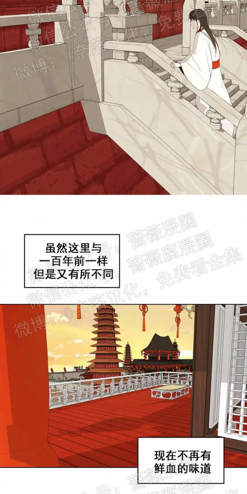 巴尔多宫[耽美]韩漫全集-第53话end无删减无遮挡章节图片 