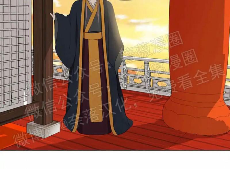 巴尔多宫[耽美]韩漫全集-第53话end无删减无遮挡章节图片 