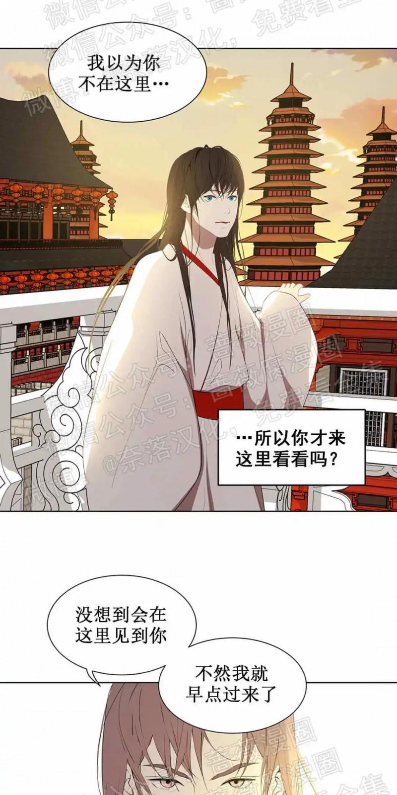 巴尔多宫[耽美]韩漫全集-第53话end无删减无遮挡章节图片 