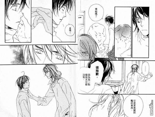 从指尖传达爱恋[耽美]韩漫全集-第1卷无删减无遮挡章节图片 