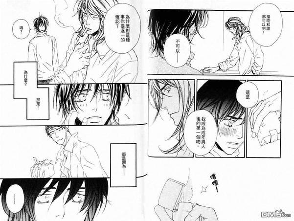 从指尖传达爱恋[耽美]韩漫全集-第1卷无删减无遮挡章节图片 