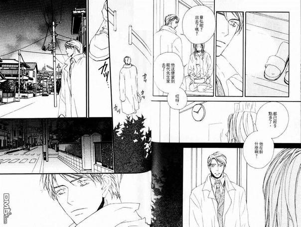 从指尖传达爱恋[耽美]韩漫全集-第1卷无删减无遮挡章节图片 