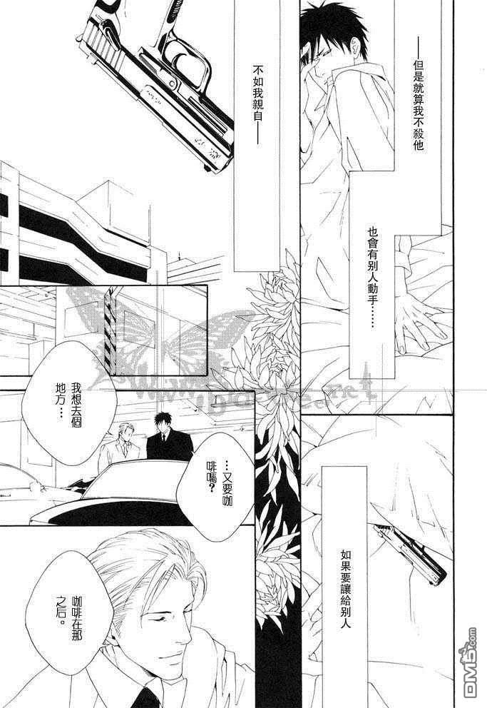 TRIGGER[耽美]韩漫全集-第1话无删减无遮挡章节图片 