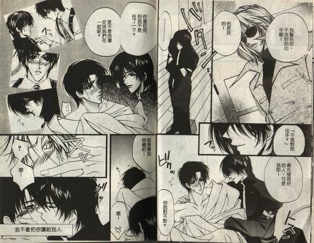 Prisoner[耽美]韩漫全集-第1卷无删减无遮挡章节图片 