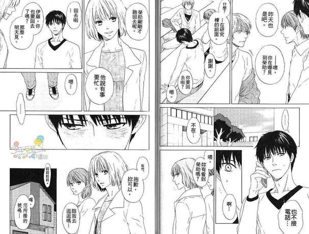 粉红系男孩特集[耽美]韩漫全集-第1话无删减无遮挡章节图片 