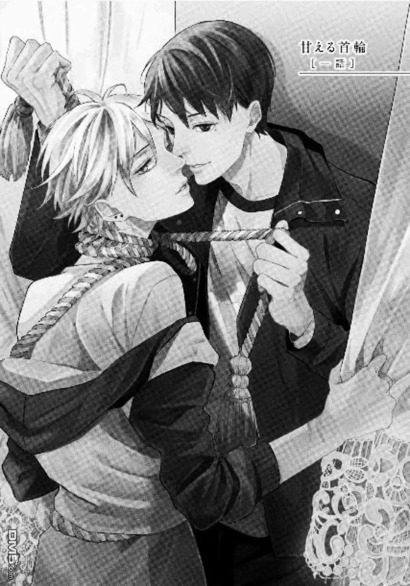 撒娇项圈[耽美]韩漫全集-第1话无删减无遮挡章节图片 