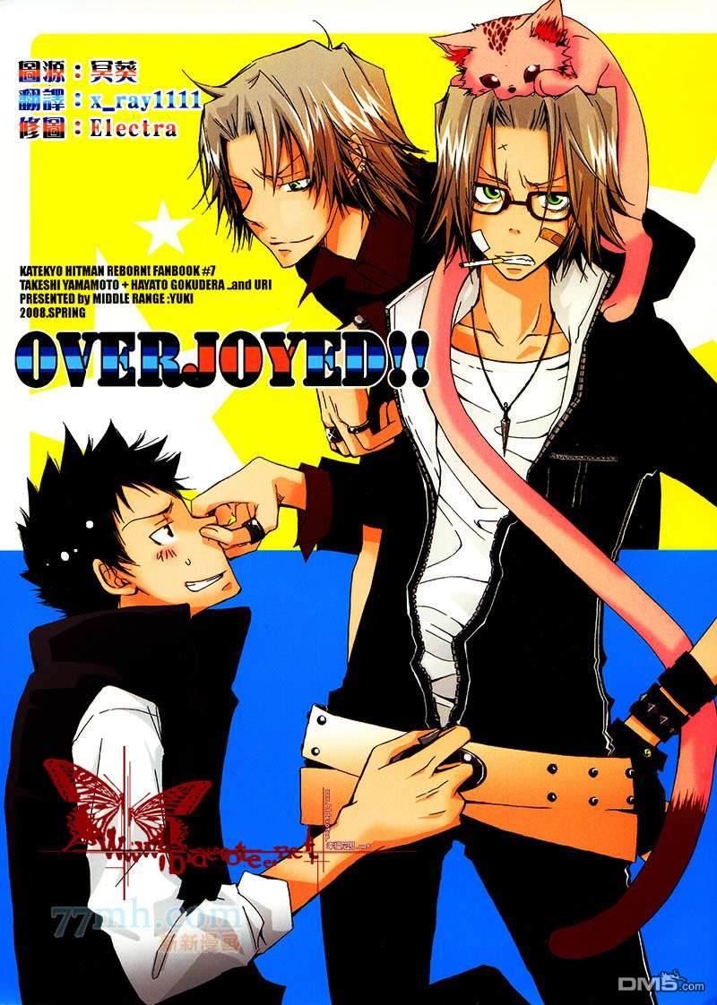 OverJoyed[耽美]韩漫全集-第1话无删减无遮挡章节图片 