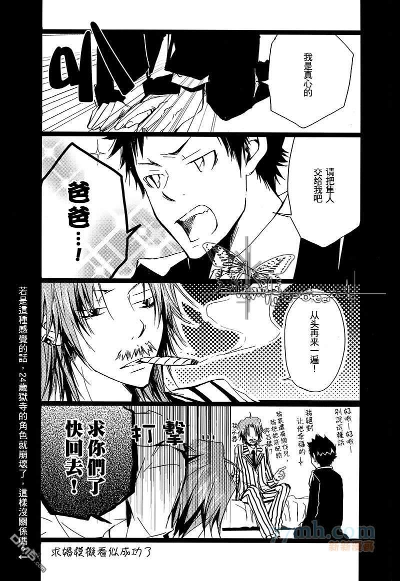 OverJoyed[耽美]韩漫全集-第1话无删减无遮挡章节图片 