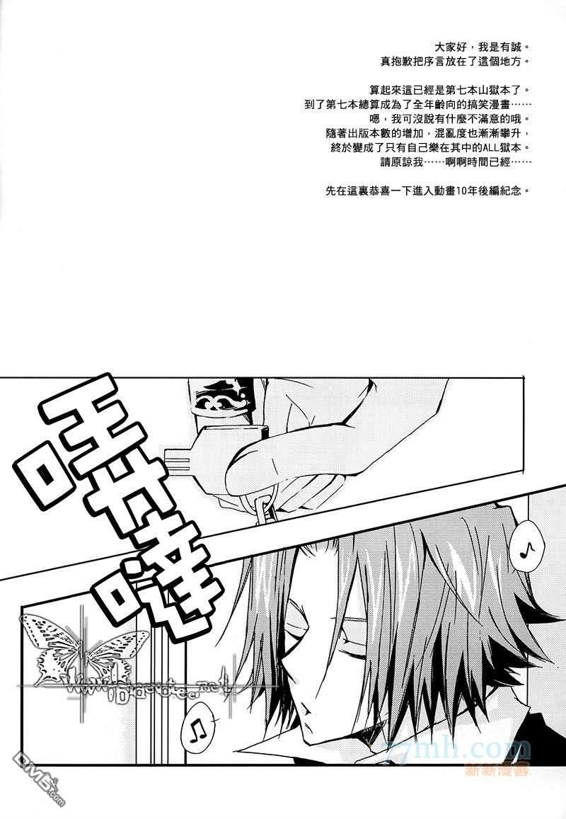 OverJoyed[耽美]韩漫全集-第1话无删减无遮挡章节图片 