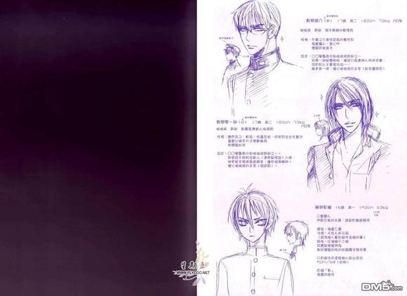 男恋[耽美]韩漫全集-第1卷无删减无遮挡章节图片 