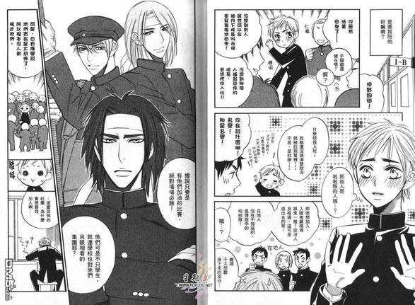 男恋[耽美]韩漫全集-第1卷无删减无遮挡章节图片 
